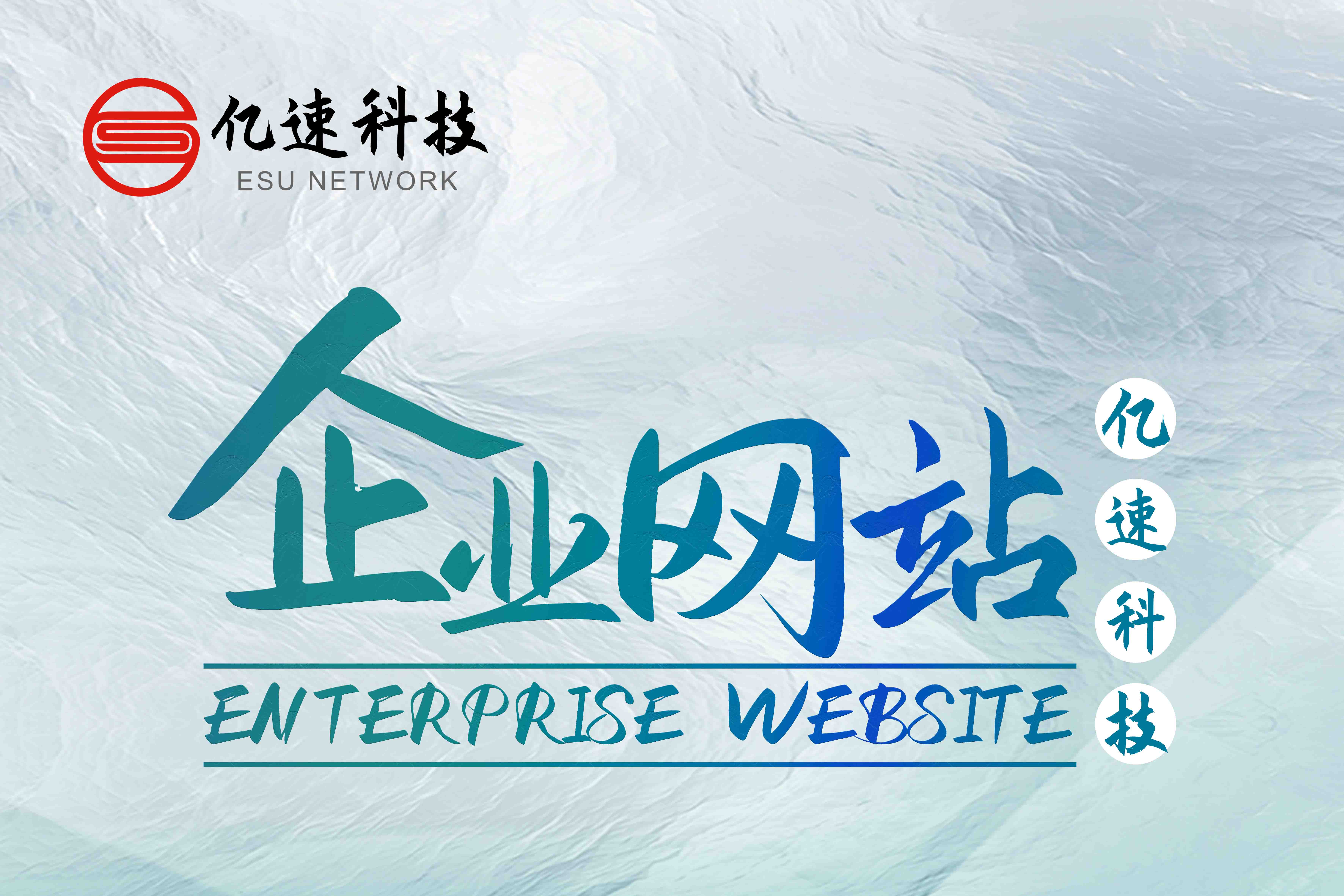 企業(yè)網(wǎng)站建設(shè)域名怎么選？
